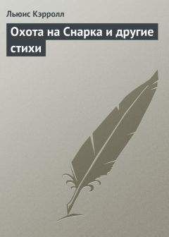 Константин Фофанов - Стихи и поэмы