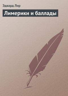 Павел Катенин - Три романтические баллады