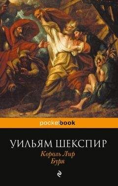 Тамара Казавчинская - Беспокойное бессмертие: 450 лет со дня рождения Уильяма Шекспира