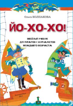 Ольга Варення - Українські казки для дітей. На українській мові