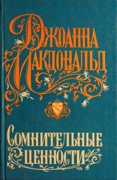 Юрий Нагибин - Перекур