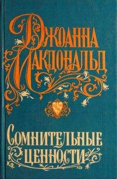 Алексей Тарновицкий - Станцуем, красивая? (Один день Анны Денисовны)