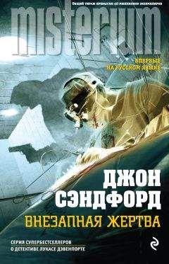 Дин Андерссон - Воительница - Жажда мести