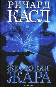 Сэйити Моримура - Плюшевый медвежонок