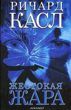 Энн Грэнджер - Убийство в приличном обществе