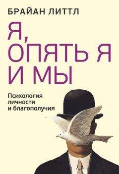 Джин Твендж - Поколение селфи. Кто такие миллениалы и как найти с ними общий язык