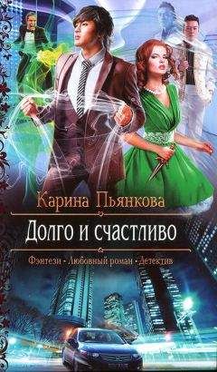 Кира Стрельникова - Агентство «Острый нюх». По следам преступлений