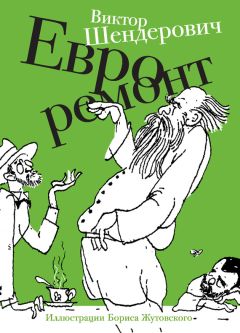 Виктор Голявкин - Любовь и зеркало (рассказы)