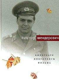 Леонид Треер - Круглый счастливчик