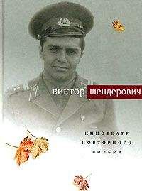 Алексей Березин - И жили они долго и счастливо...