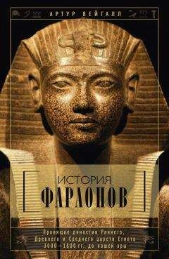 Сьюзен Бауэр - История Средневекового мира. От Константина до первых Крестовых походов