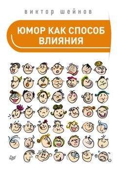 Николас Эпли - Интуиция. Как понять, что чувствуют, думают и хотят другие люди