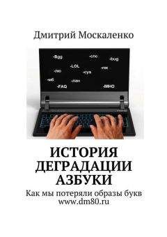 Александр Блок - Последние дни императорской власти