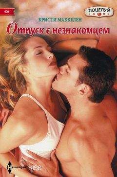 Эмма Ричмонд - Феникс, любимая…