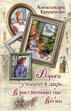 Роальд Даль - Звуковая машина