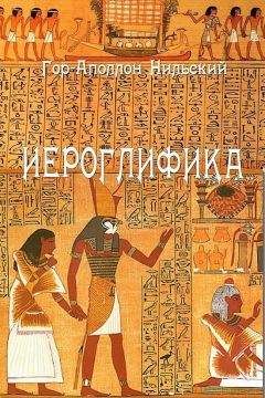 Мирча Элиаде - Шаманизм. Архаические техники экстаза
