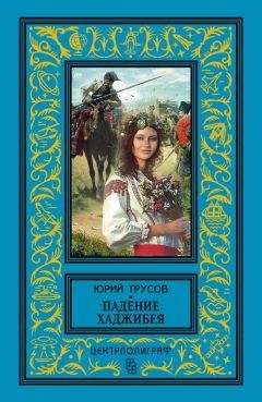 Ирина Цветкова - Долгие поиски счастья