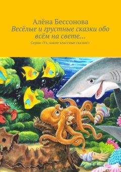 Майкл Бонд - Медвежонок Паддингтон. С любовью