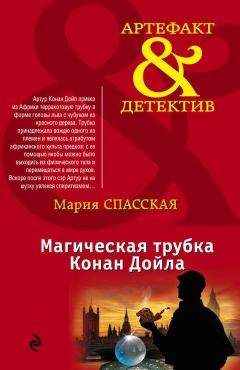 Карина Тихонова - Мятная полночь