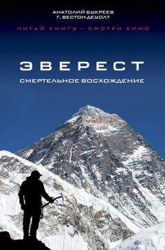 Геннадий Невельской - Подвиги русских морских офицеров на крайнем востоке России