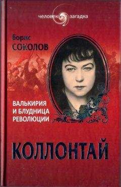 Алекс Беллос - Алекс в стране чисел. Необычайное путешествие в волшебный мир математики