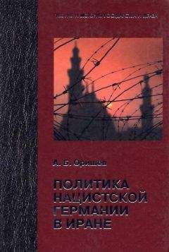 Торвальд Юрген - Век криминалистики