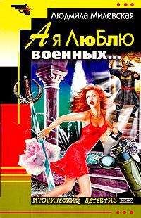 Керри Гринвуд - Снежный блюз