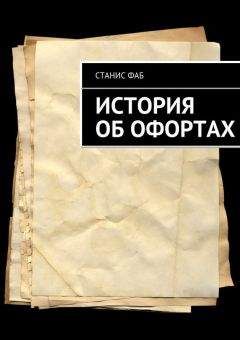 Станислав Сенькин - История блудного сына, рассказанная им самим