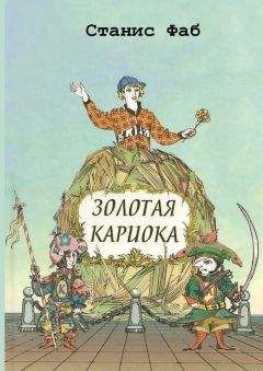 Лев Кассиль - Чаша гладиатора (с иллюстрациями)