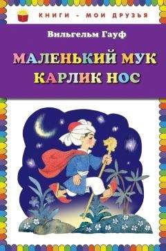 Шарлотта Хепти - Отто и летающие близнецы. Повесть о Кармидийцах