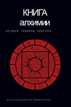 Роберт Блох - На языке мертвых (Антология)