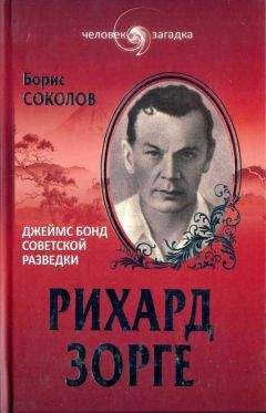 Кристофер Найт - Машина Уриила