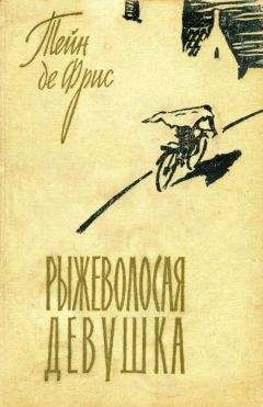 Джеймс Джонс - Только позови