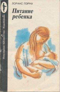 Надежда Андреева - Я – будущая мама! Беременность, роды и первый год жизни ребенка