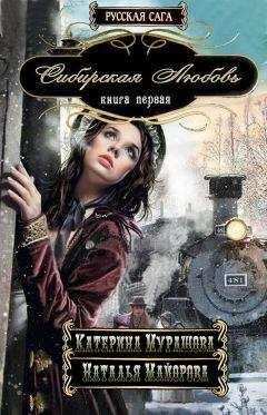 Селеста Брэдли - Самый желанный герцог