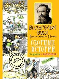 Михаил Калачинский - Дорога на Москву