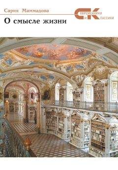  Сборник - Агада. Большая книга притч, поучений и сказаний