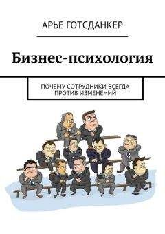 Александр Доронин - Бизнес-разведка
