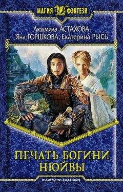 Алексей Свадковский - Игра Хаоса