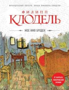 Дидье Ковелер - Мой настоящий отец