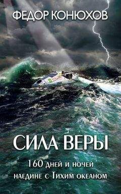 Жанна Голубицкая - Десять дней в Рио