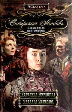 Селеста Брэдли - Самый желанный герцог