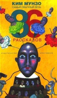 Джеймс Риз - Книга теней