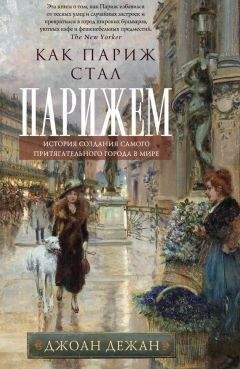 Маргарет Тэтчер - Великая. История «железной» Маргарет
