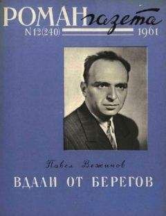 Павел Вежинов - Весы