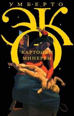 Джоан Дежан - Как Париж стал Парижем. История создания самого притягательного города в мире