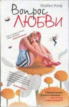 Холли Петерсон - Нянь, или мужчину вызывали?
