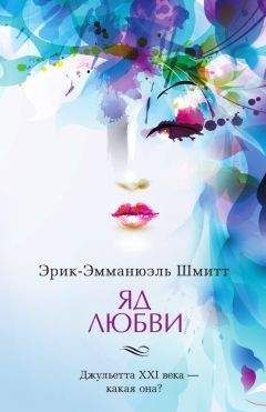 Мил Миллингтон - Бытовая химия