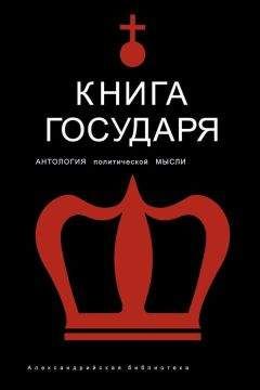 Ямамото Цунэтомо - Хагакурэ. Сокрытое в листве. Кодекс чести самурая