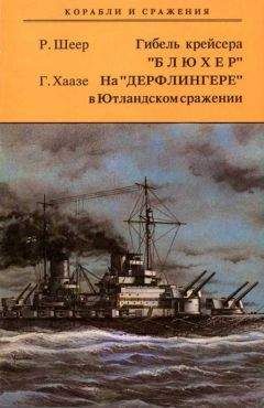 Иван Коновалов - Военные операции Франции в Африке